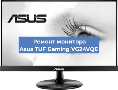Замена разъема питания на мониторе Asus TUF Gaming VG24VQE в Волгограде